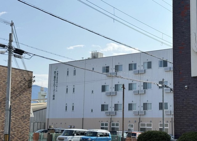 介護付有料老人ホーム　四つ葉のクローバー桜井 施設外観