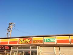 デイリーヤマザキ　浜松小沢渡店