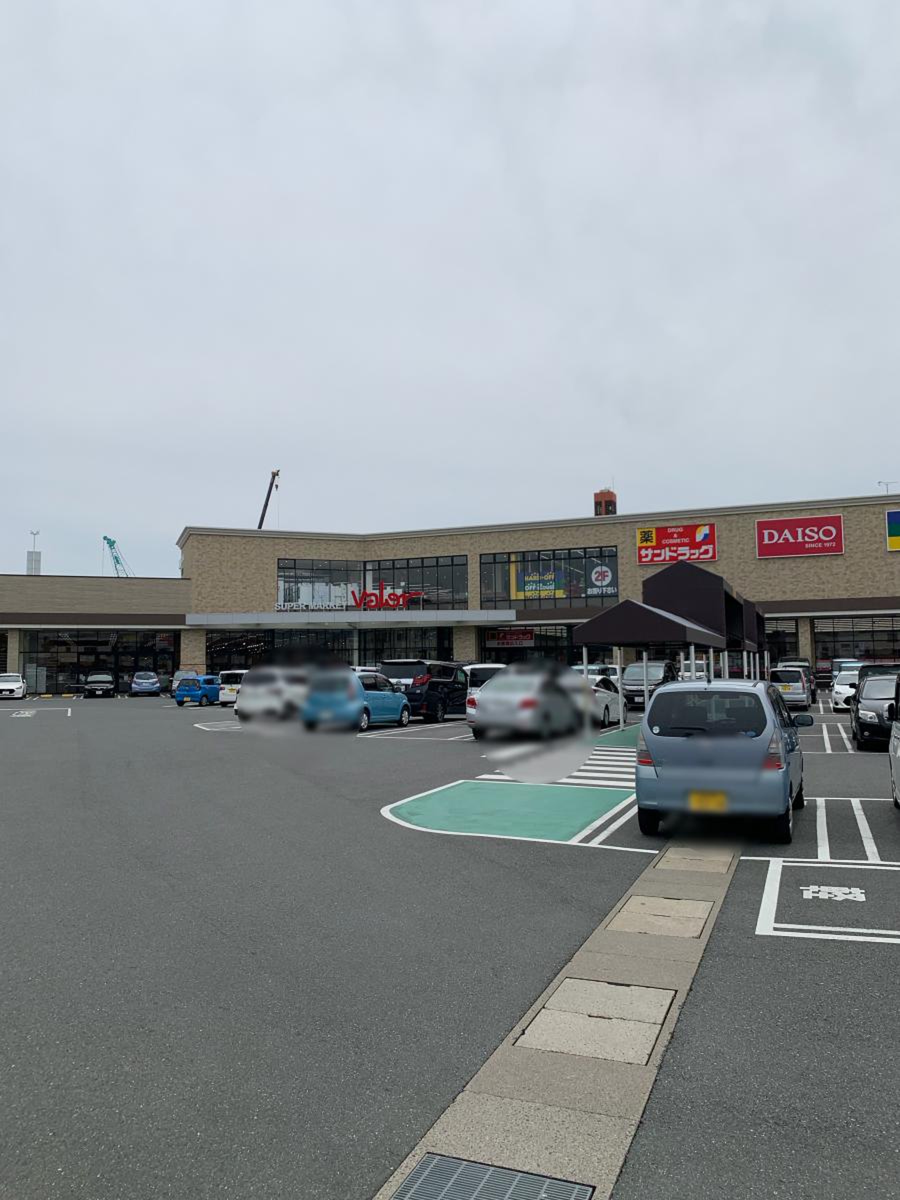 バロー 北 寺島 店