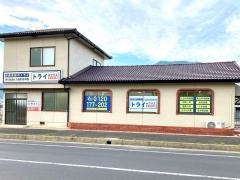 個別指導塾トライプラス　大社浜山校