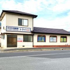 個別指導塾トライプラス　大社浜山校