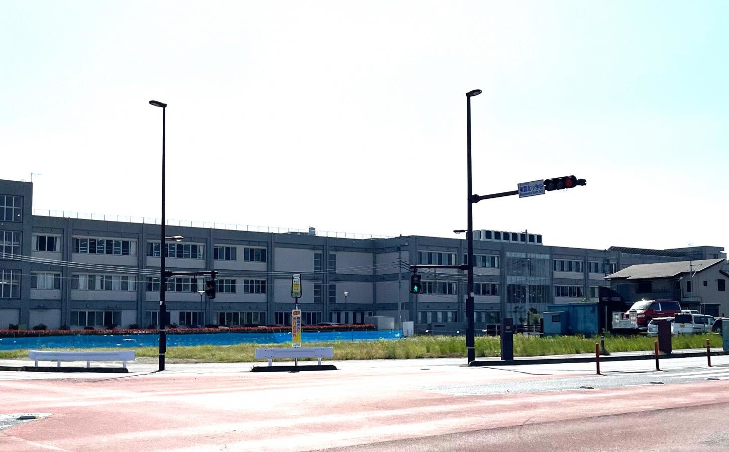 美園北小学校