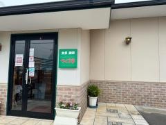 つくる亭