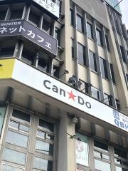 Ｃａｎ★Ｄｏ　サンスクエア王子店