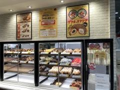 ミスタードーナツ　イオンモール津田沼ショップ