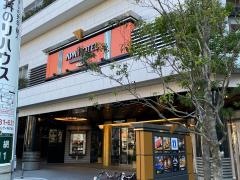 アパホテル＆リゾート　〈両国駅タワー〉