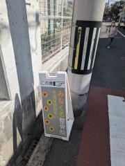 みなくる整骨院