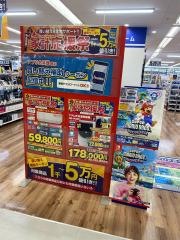 ノジマイトーヨーカドー和光店