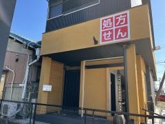 みんなの薬局　常滑駅前