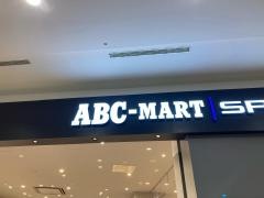 ＡＢＣ　ＭＡＲＴ　ＳＰＯＲＴＳイオンモール福津店