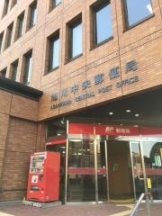 旭川中央郵便局