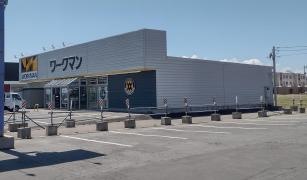 ワークマン　五所川原店