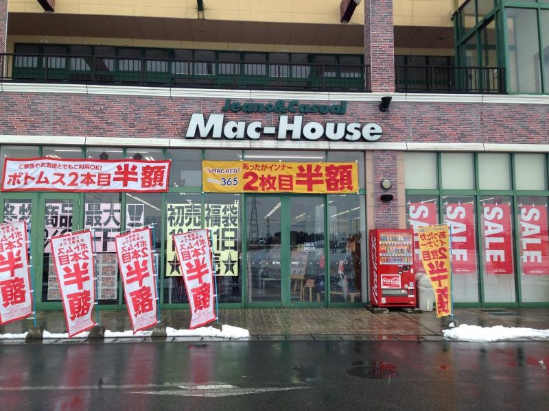 マックハウスXYZ水沢店です