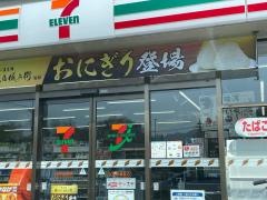 セブンイレブン　安中郷原店