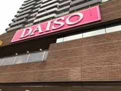 ザ・ダイソー　ヤマダ電機谷塚店