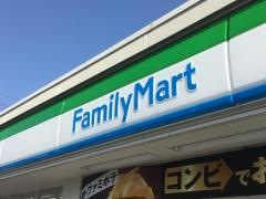 ファミリーマート　さいたま原山二丁目店
