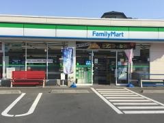 ファミリーマート　さいたま原山二丁目店