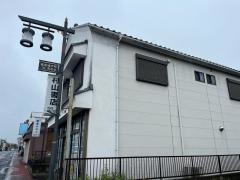 村山書店