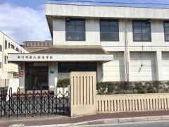 市川市勤労福祉センター南八幡体育館