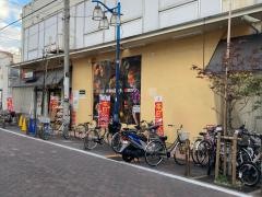 西友　矢口ノ渡店