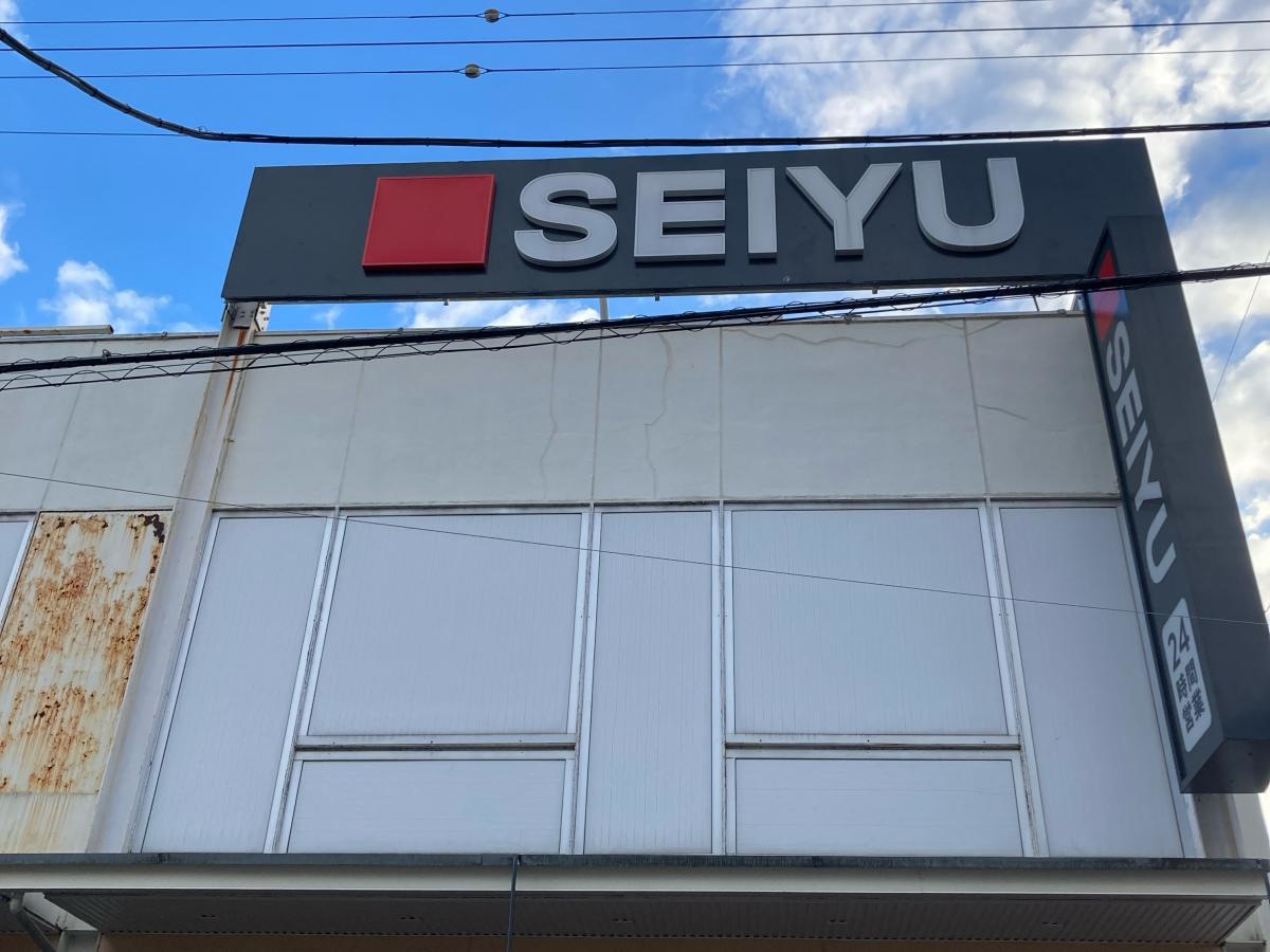 西友　矢口ノ渡店の施設外観です。