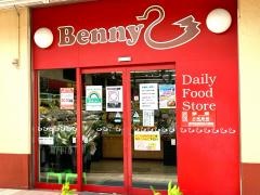 ベニースーパー西亀有店