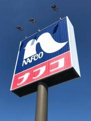 ホームプラザナフコ　松任店