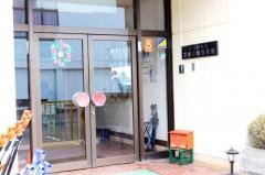 三郷西部保育園