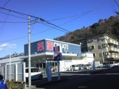 クリエイトエス・ディー　伊東広野店