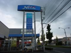 ネッツトヨタ浜松有玉店