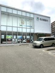 名古屋銀行大高支店