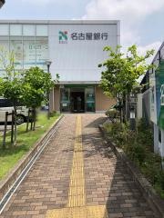 名古屋銀行大高支店