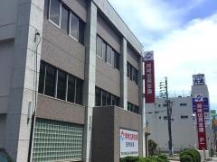 岡崎信用金庫笠寺支店