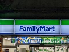 ファミリーマート　広小路葵店