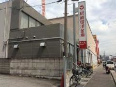 尼崎信用金庫桜台支店