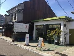 井上書林