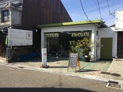 井上書林