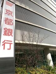京都銀行奈良支店