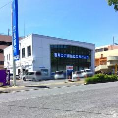 広島銀行高陽支店