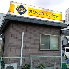 オリックスレンタカー福山駅前店