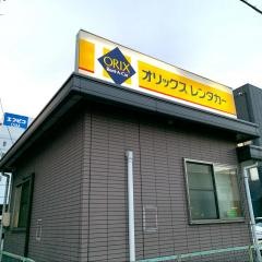 オリックスレンタカー福山駅前店