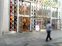 Ｆｒａｎｃｆｒａｎｃ　高松店
