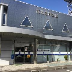 高松信用金庫三本松支店