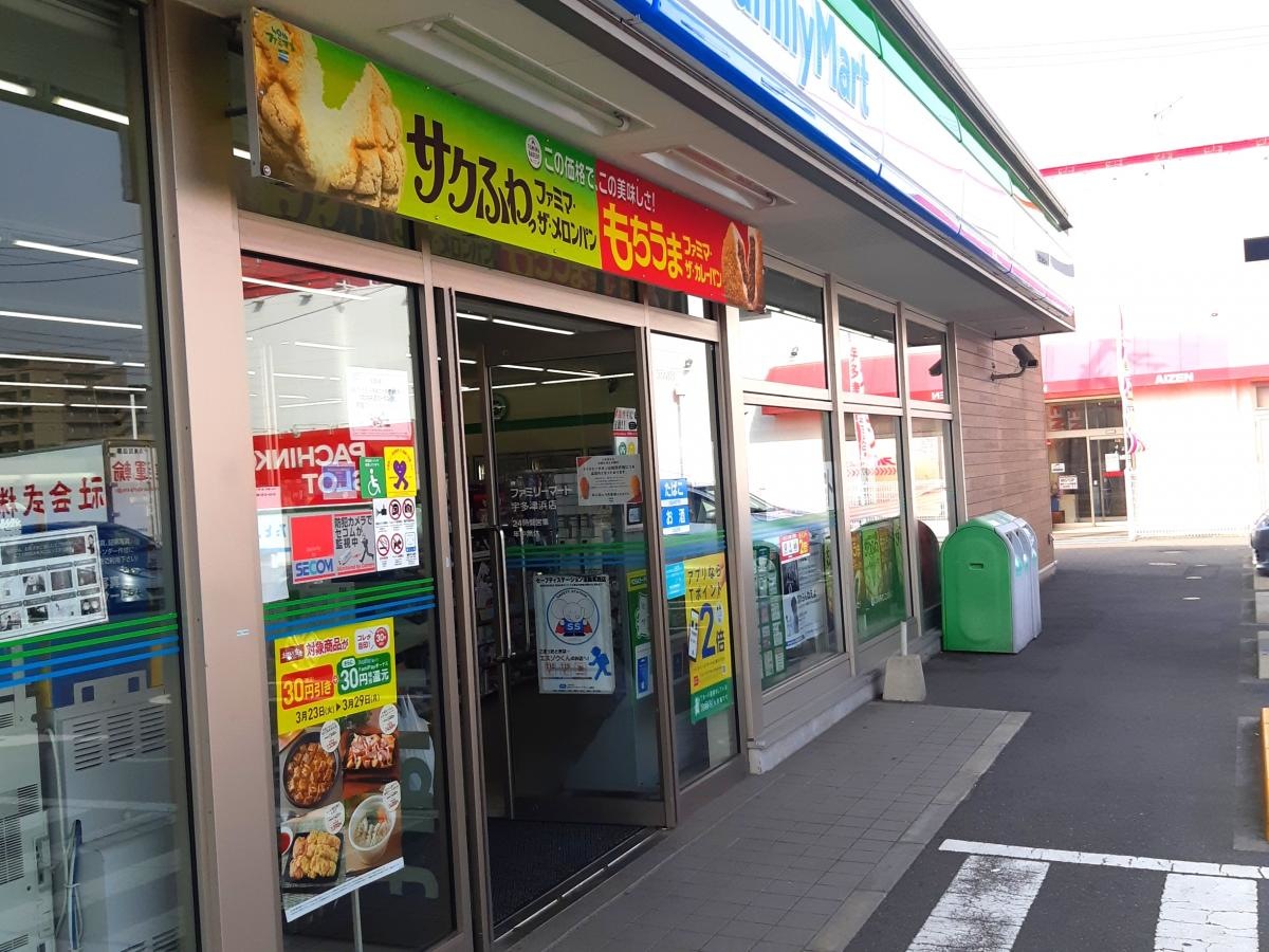 施設外観