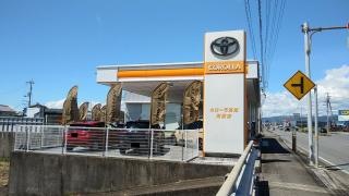 トヨタカローラ高知南国店