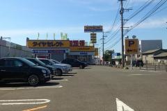 タイヤセレクト　太宰府