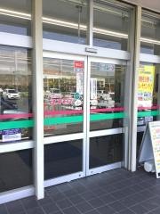 ドラッグストアコスモス　杵築店
