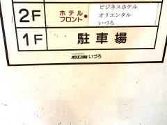 ビジネスホテルオリエンタルいづろ