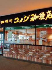 コメダ珈琲店　イオン茨木店