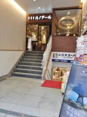 喫茶室ルノアール　横浜西口北幸店